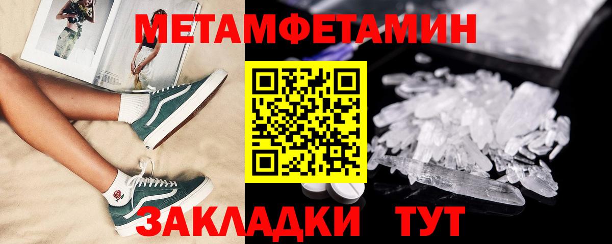 Amphetamine Premium Сорочинск