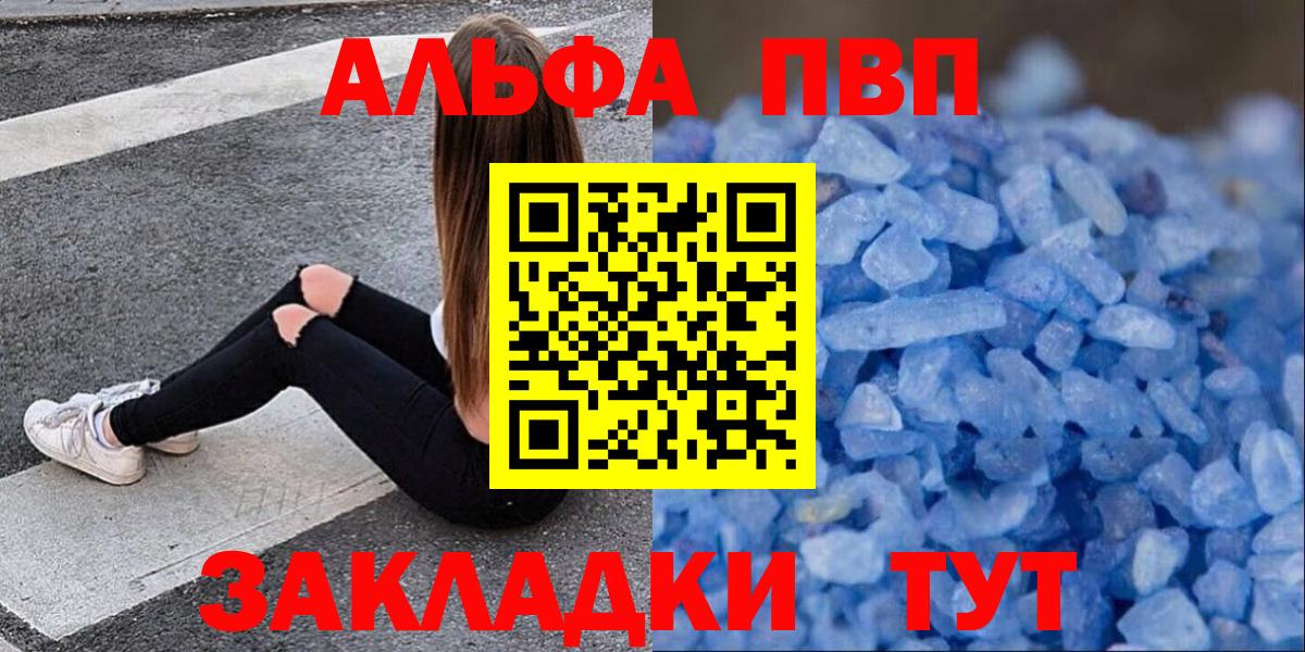 Альфа ПВП СК КРИС Сорочинск
