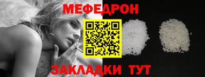 MESCALINE Обнинск