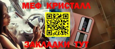 COCAINE Нягань