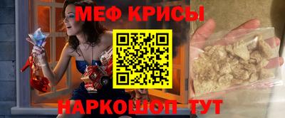 MESCALINE Обнинск