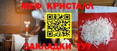 мефедрон VHQ Обь