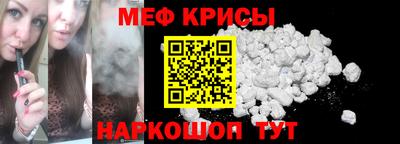 COCAINE Нягань