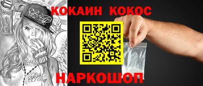 MESCALINE Обнинск