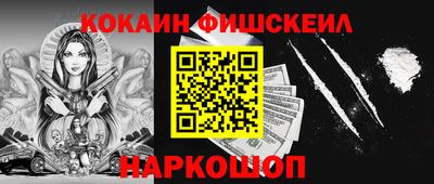 мефедрон VHQ Обь
