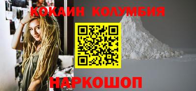 MESCALINE Обнинск
