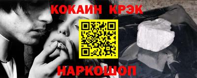 COCAINE Нягань