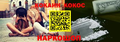 мефедрон VHQ Обь