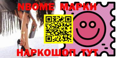 MESCALINE Обнинск