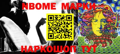 MESCALINE Обнинск