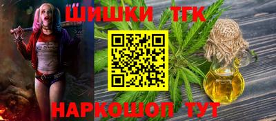 мефедрон VHQ Обь