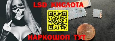 бутик Пенза