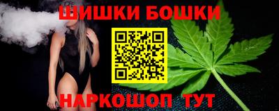 бутик Пенза