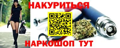 бутик Пенза