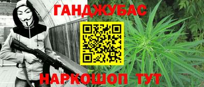 MESCALINE Обнинск