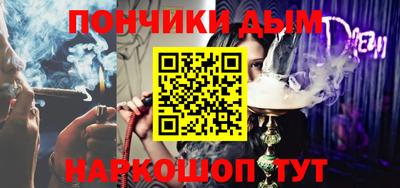 мефедрон VHQ Обь