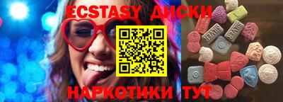 твердый Партизанск