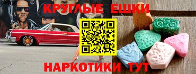 бутик Пенза