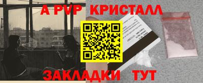 мефедрон VHQ Обь
