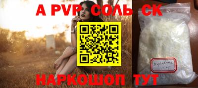 MESCALINE Обнинск