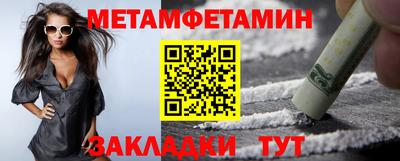 твердый Партизанск