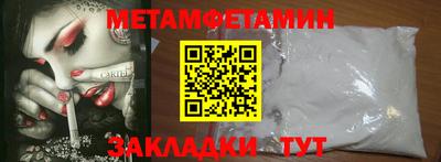 мефедрон VHQ Обь