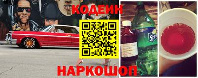 MESCALINE Обнинск