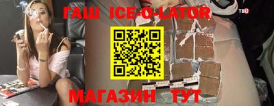 бутик Пенза