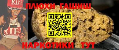 мефедрон VHQ Обь