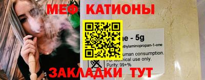 COCAINE Нягань