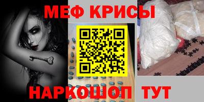 MESCALINE Обнинск