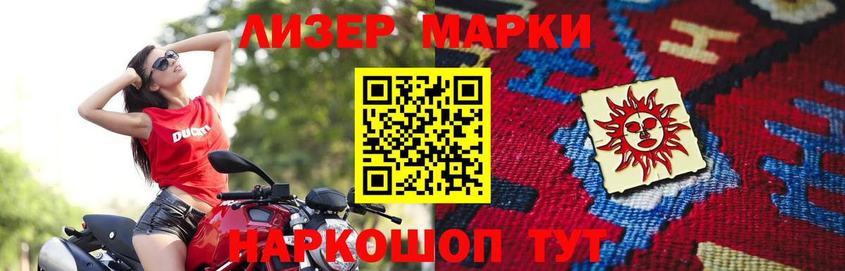 ЛСД экстази кислота Сорочинск