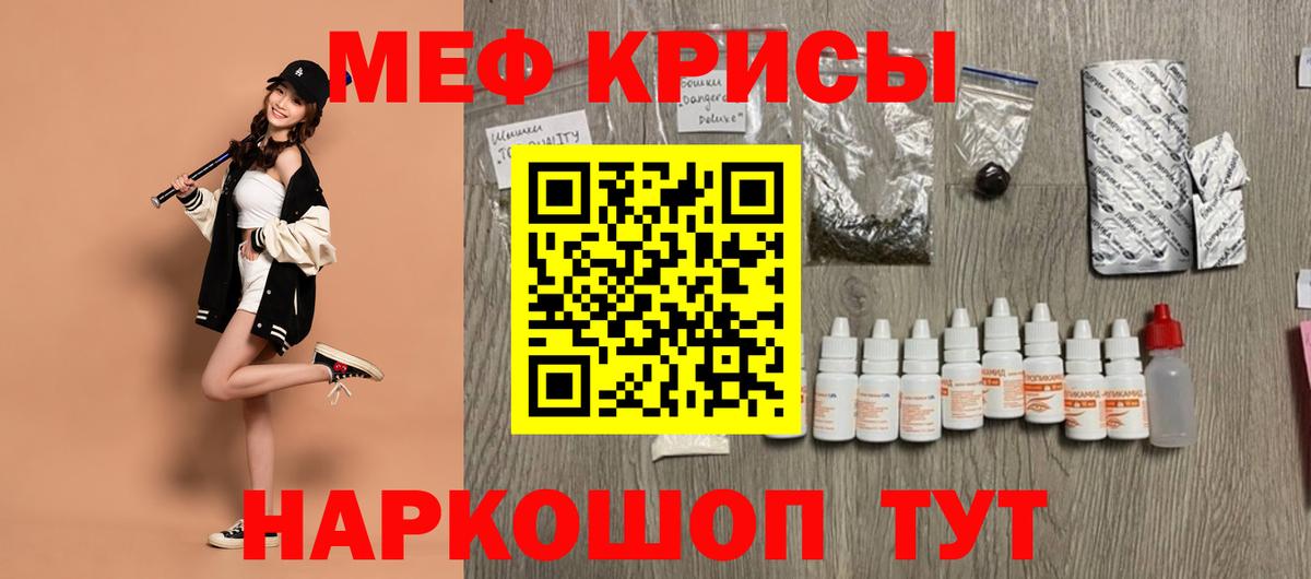 Меф кристаллы  ссылка на мегу   Вход с VPN  Сорочинск  Мефедрон 4 MMC  МЕФ 