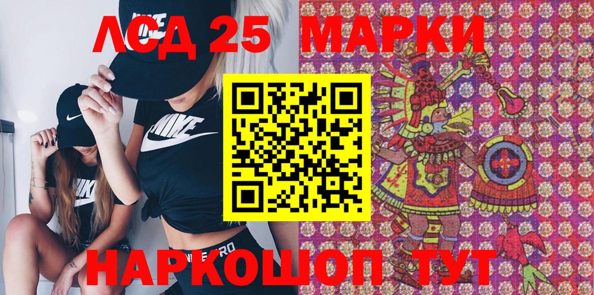 Марки NBOMe 1500мкг  Вход с VPN  Сорочинск  Марки NBOMe 1500мкг 