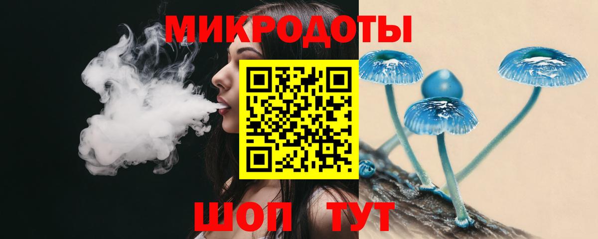 Галлюциногенные грибы ЛСД  Галлюциногенные грибы Magic Shrooms  Вход с VPN  что такое   Сорочинск 
