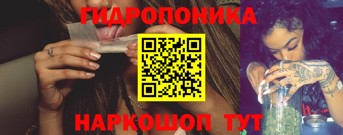 Сорочинск  МАРИХУАНА индика  Вход с VPN  Бошки Шишки планчик  Конопля планчик 